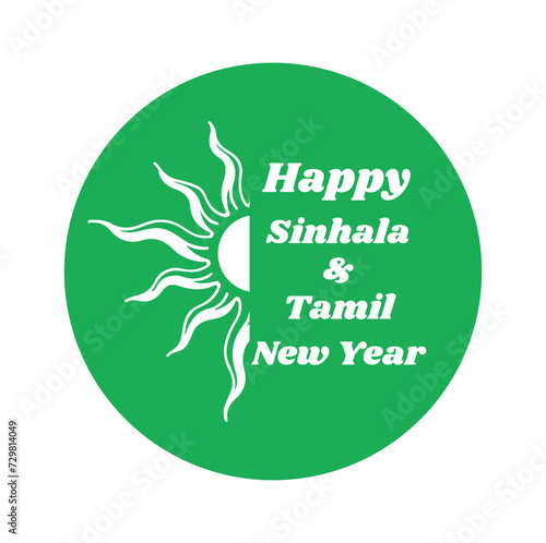 Sinhala and Tamil New Year Sun