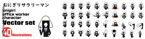 onigiri office worker vector set