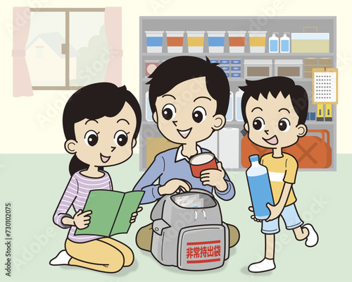 防災準備をする家族