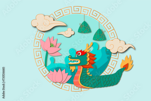 Celebrate Chinese Dragon Boat Festival illustration