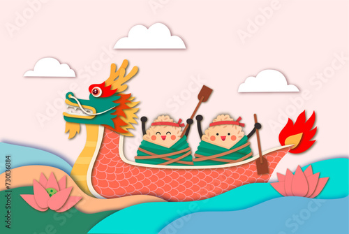 Celebrate Chinese Dragon Boat Festival illustration