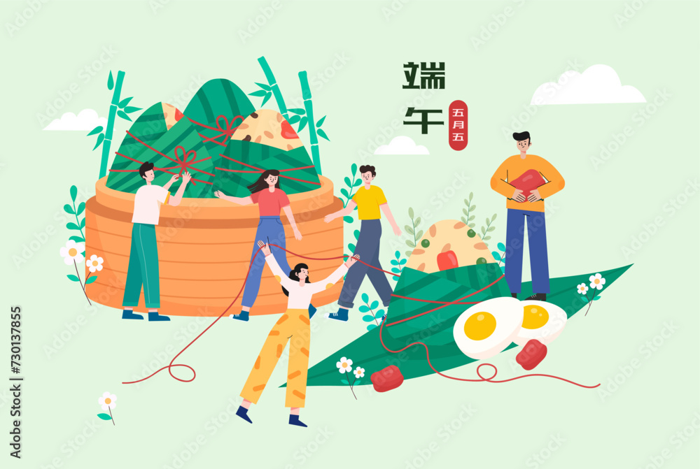 Celebrate Chinese Dragon Boat Festival illustration Celebrate Chinese Dragon Boat Festival illustration