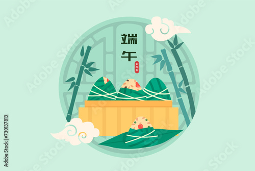 Celebrate Chinese Dragon Boat Festival illustration