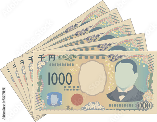 5枚の新千円札