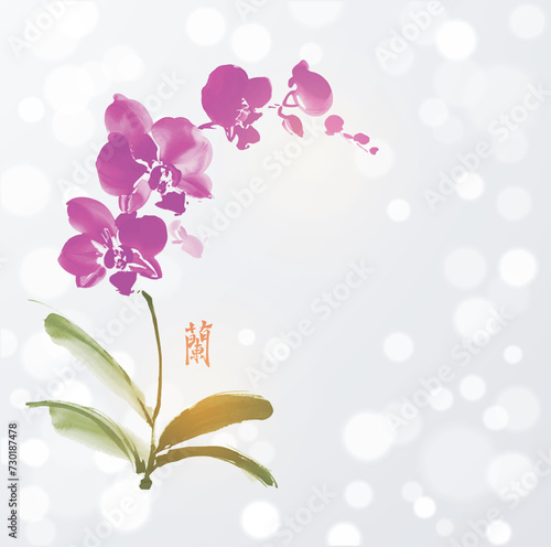 Minimalist ink wash painting with vibrant pink phalaenopsis orchid on white shimmering background. Traditional oriental ink painting sumi-e, u-sin, go-hua. Translation of hieroglyph - orchid