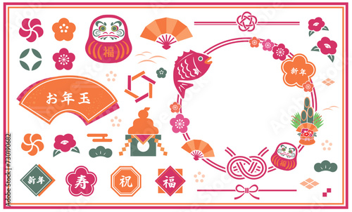 正月や春をイメージした和のあしらい