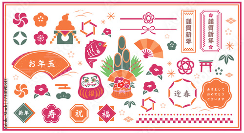 正月や春をイメージした和のあしらい