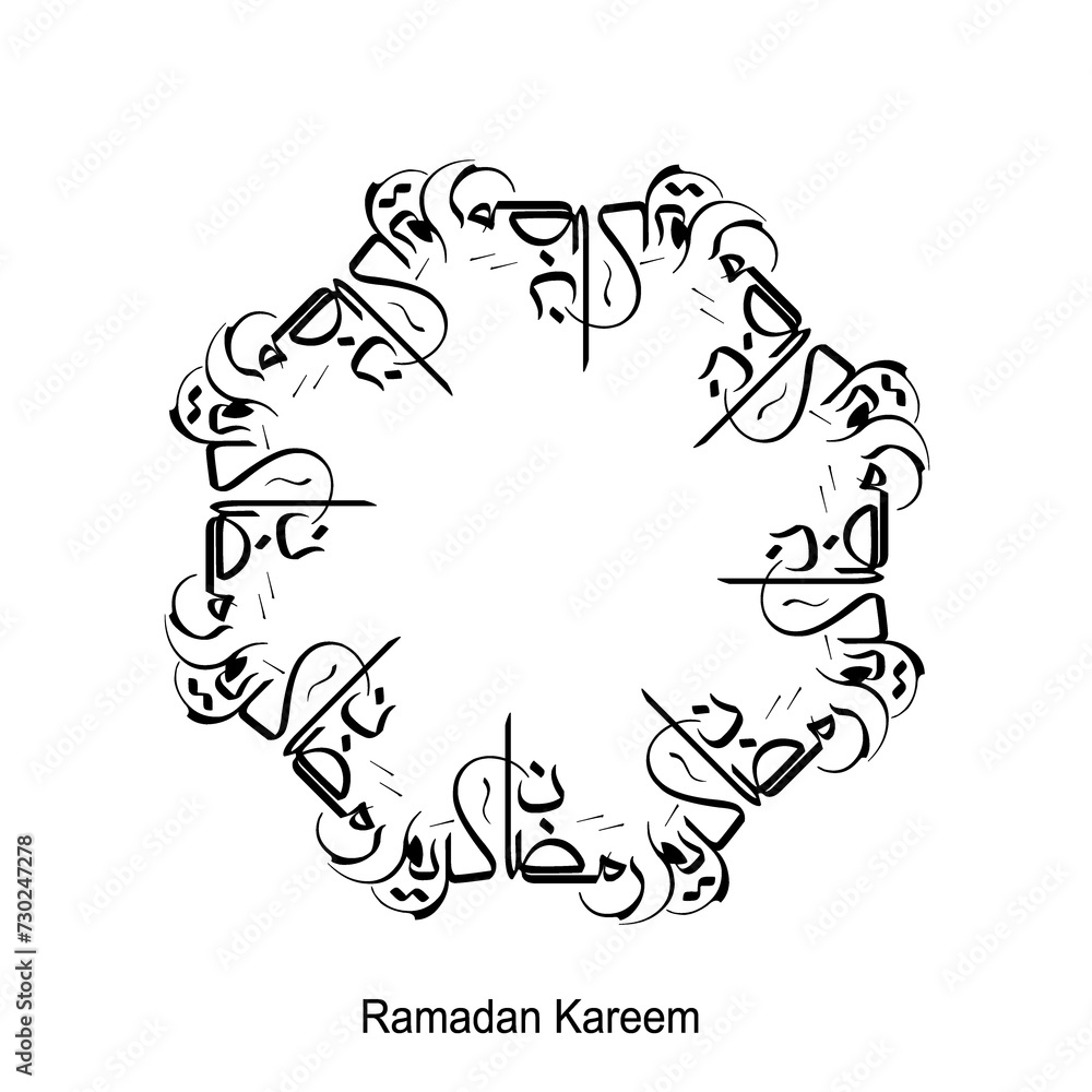 Fototapeta premium Cercle Border from creative seamless of Ramadan arabic calligraphy shaped in mandala ornaments style. illustration for greeting cards. Translation: Generous Ramadan.