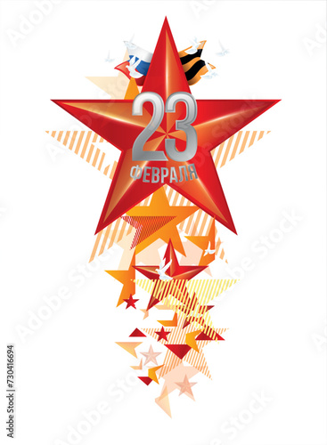 23 February lettering vector illustration 23 February schedule decoration flyers for holiday. Translation: February 23 Defender of the Fatherland Day. vector illustration stylish hipster frames vector