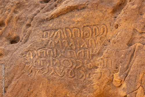 Petroglyphs at the Dadan visitor center, site of an ancient kingdom. photo