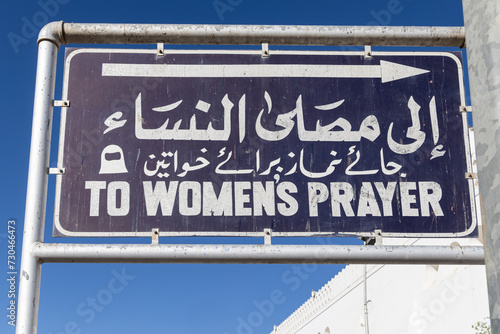 Sign for the women's prayer area at the Quba Mosque in Medina.