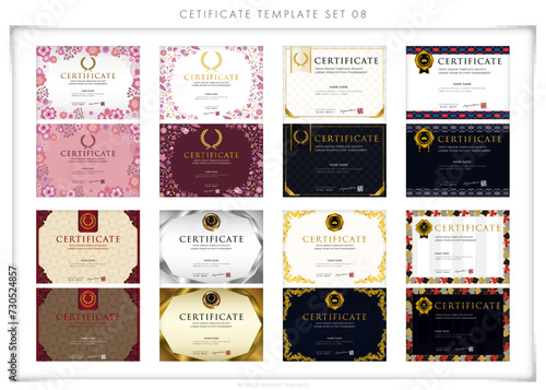 賞状セット（横向き）8　certificate　ディプロマ　表彰状　フレームデザイン