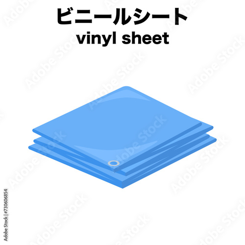 アイソメトリックで描いたブルーシートのイラスト
