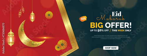 Eid Mubarak big sale offer banner or poster design with mosque or lantern red and blue Islamic background social media banner vector illustration