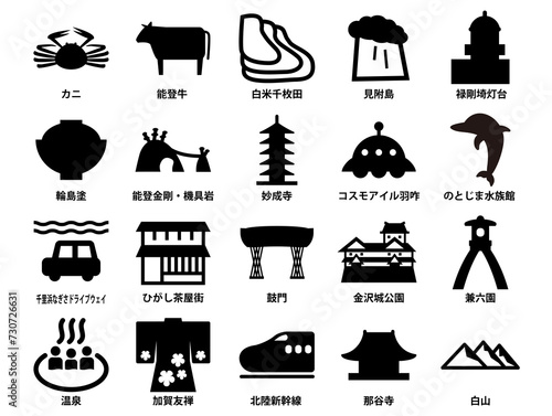 石川県の観光名産アイコンのセット_黒ベタ