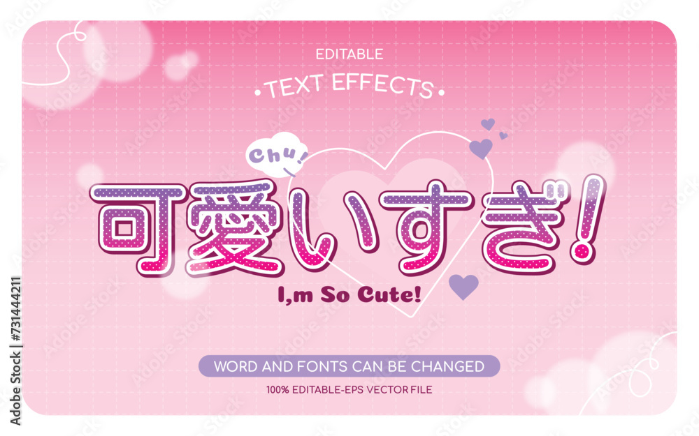 cute japanese anime vtuber style text effect cute japanese anime vtuber style text effect