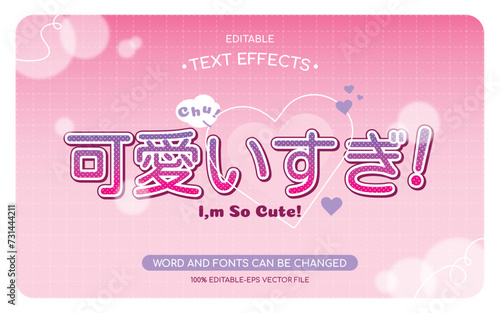 cute japanese anime vtuber style text effect