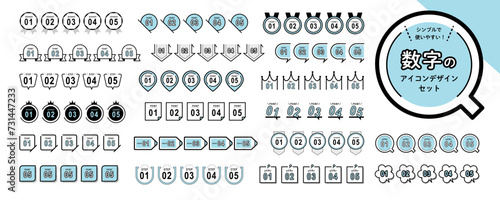 シンプルで使いやすい！数字のアイコンデザイン