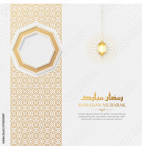 Ramadan Kareem elegant social media post background with Islamic pattern and photo frame