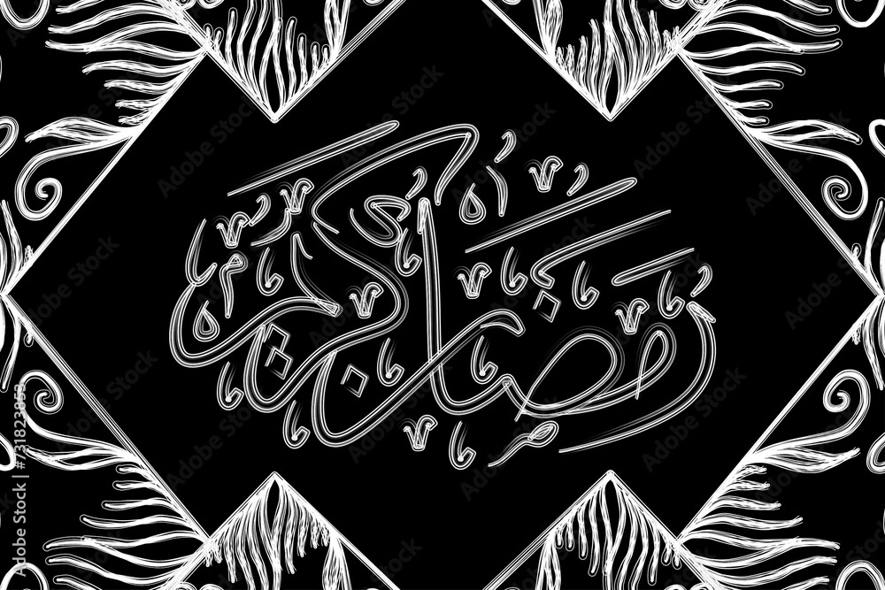 Black and white The beauty of Ramadan Kareem calligraphy lettering with aesthetic frame line art