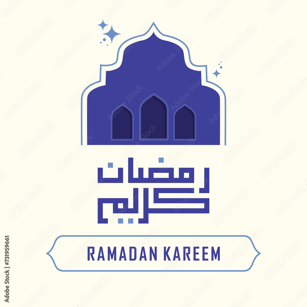 ramadan kareem in arabic calligraphy post socal media