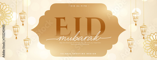 holy festival eid mubarak greeting wallpaper with hanging lamp