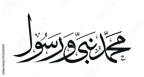 Vector of arabic calligraphy name of Prophet - Salawat supplication phrase translated as God bless Muhammad photo