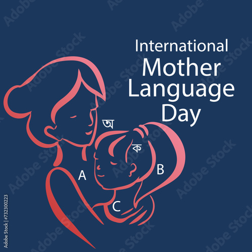 International Mother Language Day creative design for poster, banner vector flyer, and illustration. 3D