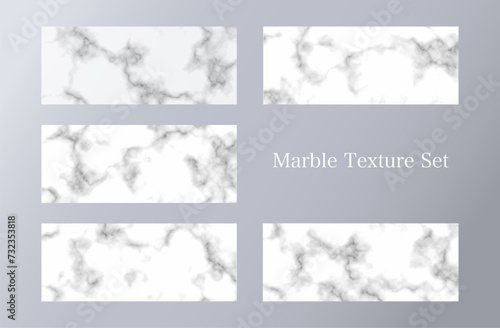 大理石風テクスチャのセット