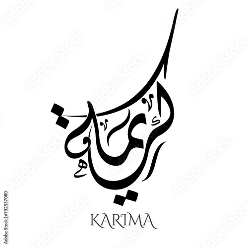 KARIMA - Vector Name Arabic Calligraphy	 photo
