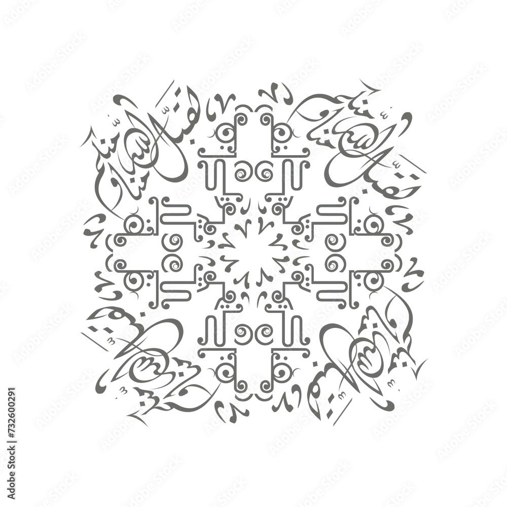 Ramadan Kareem Arabic Islamic  symmetrical calligraphy on abstract white illustration background, designed for greeting cards and all ramadan prints. Translation: Happy Ramadan. Not Generative AI.