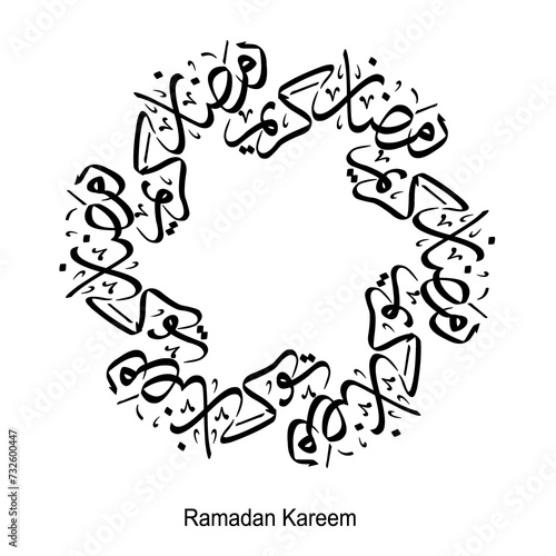 Ramadan Kareem Arabic Islamic symmetrical calligraphy on abstract white illustration background, designed for greeting cards and all ramadan prints. Translation: Happy Ramadan. Not Generative AI.
