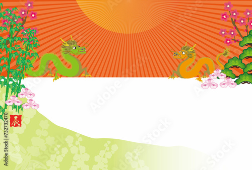 二匹の龍と日の出の和風モダンなイラストに松竹梅の飾り付き