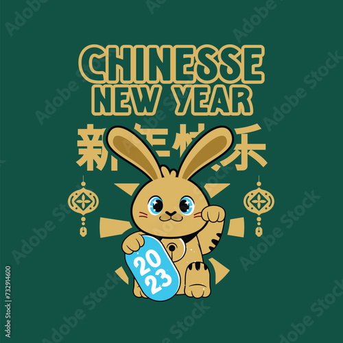 Chinese new year of the rabbit