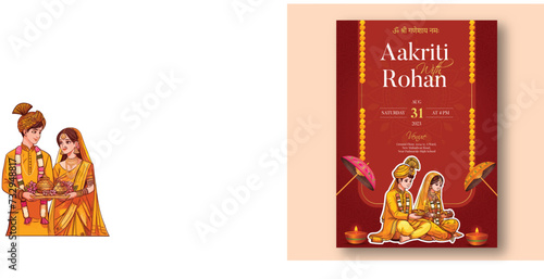 Traditional Royal Wedding Invitation card design with bride and groom illustration in Yellow