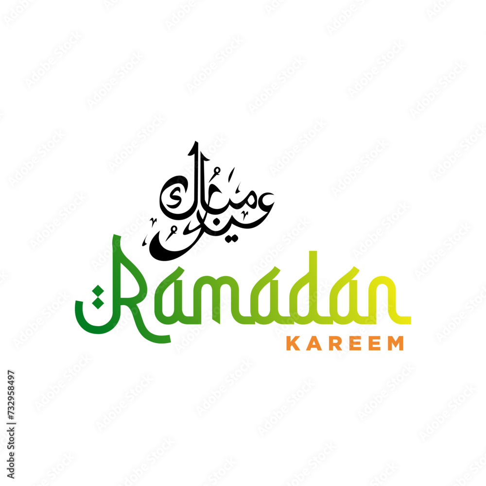 Fototapeta premium Ramadan kareem design arabic modern style