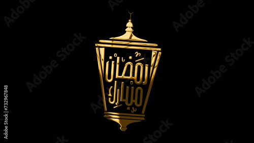 Ramadan Mubarak Golden lantern animation video photo