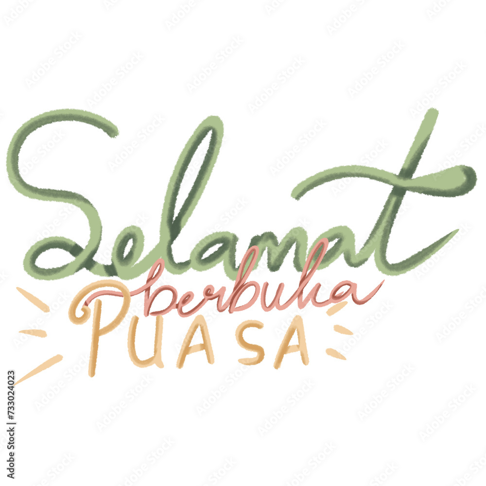 Fototapeta premium text ramadhan