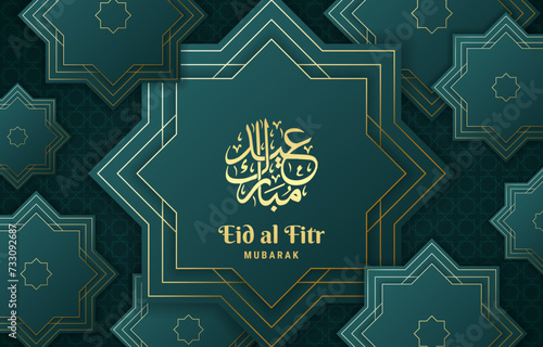 Luxury Eid al Fitr Background with Islamic Pattern