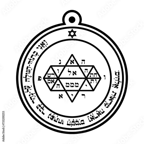 King Solomon Seal 5. Grants Spiritual and Psychic Vision. The Fifth Pentacle of Jupiter