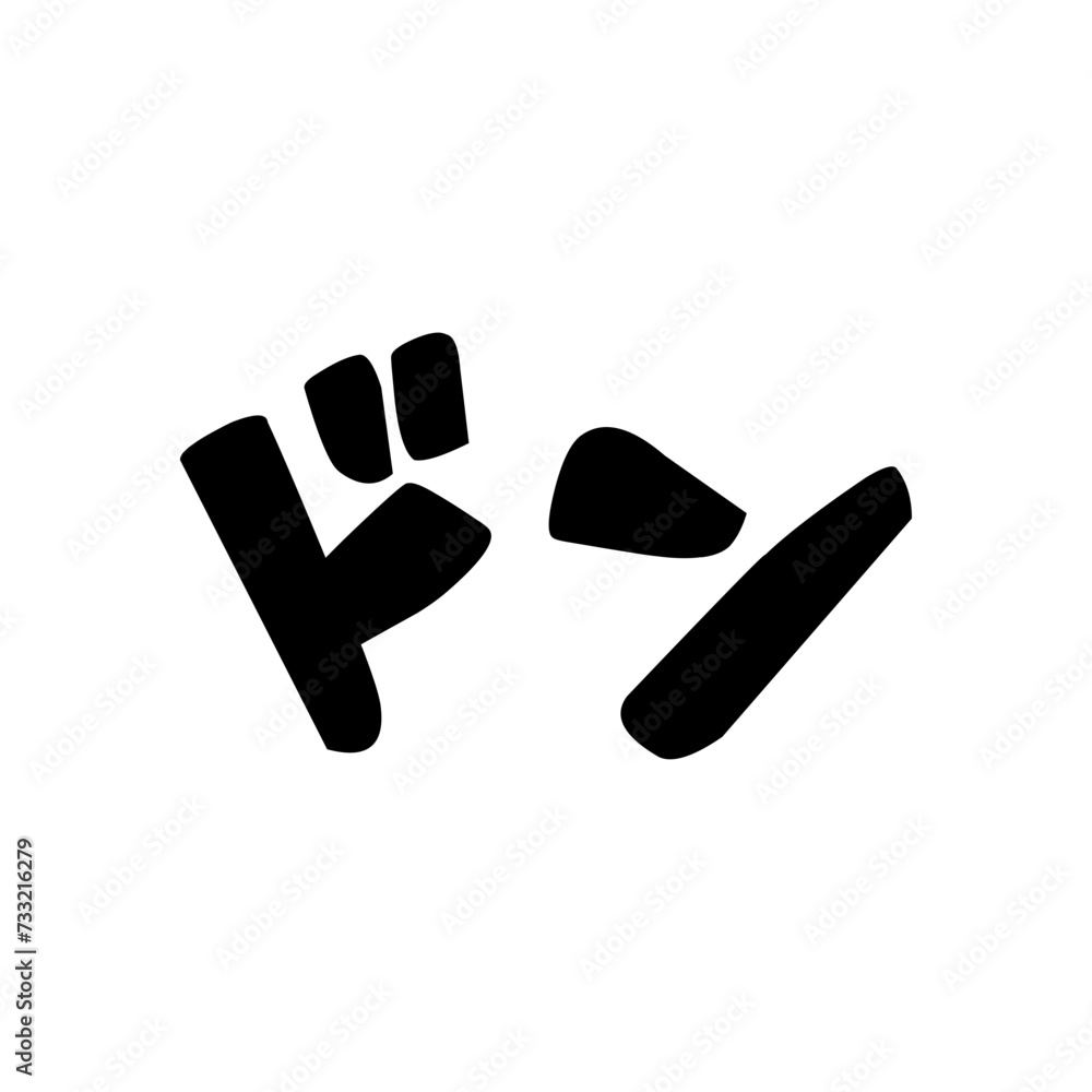 Japanese manga onomatopoeia Japanese manga onomatopoeia