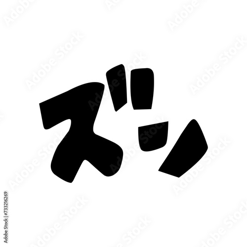 Japanese manga onomatopoeia