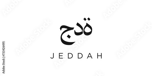 Jeddah in the Saudi Arabia emblem. The design features a geometric style, vector illustration with bold typography in a modern font. The graphic slogan lettering. photo