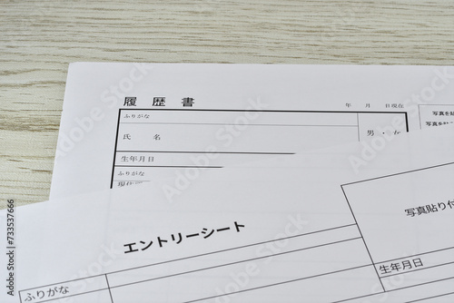 学生の就職活動のイメージ