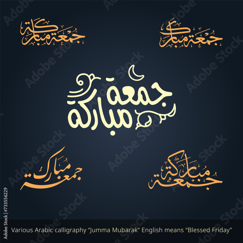 Various Arabic calligraphy Jumma Mubarak with English means Blessed Friday - Islamic greeting Happy Friday