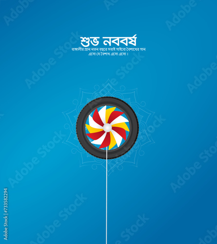 Happy Bengali New Year. Pohela Boishakh design for social media banner, poster, vector illustration. Translation: "Happy New Year. 3D Illustration