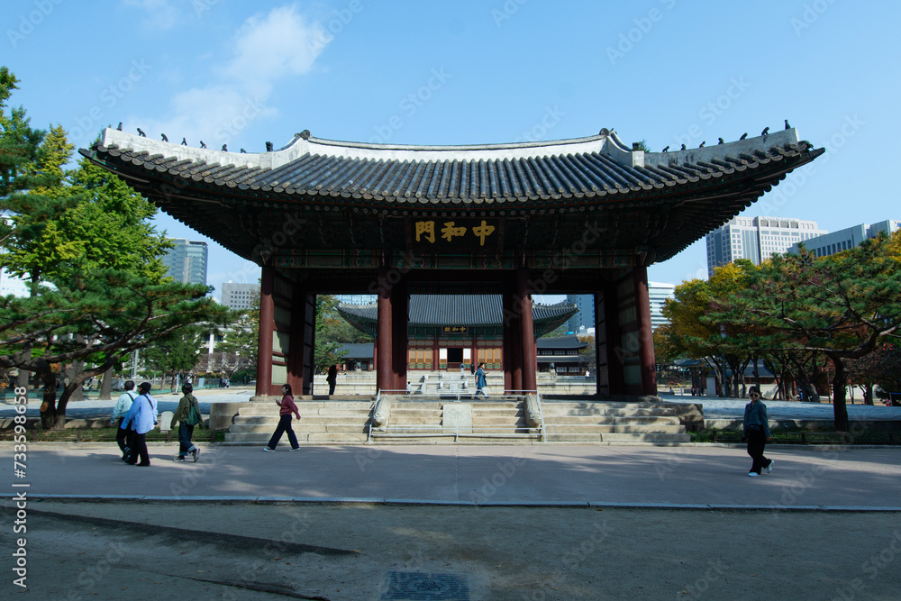 중화문 중화문