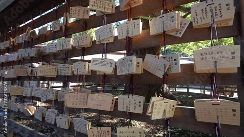 The Ema tablets, wooden plaques on which the faithful write the wishes to be addressed to the spirits, hanging at the Meiji Shinto shrine. 