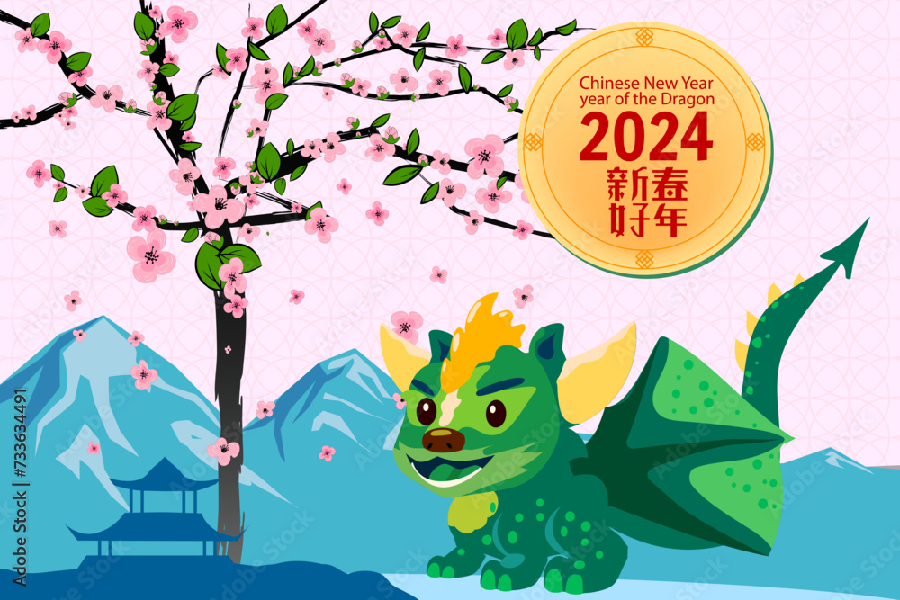 Background 2024 Chinese New Year of the Dragon, Asia landscape Background 2024 Chinese New Year of the Dragon, Asia landscape
