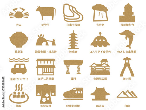 石川県の観光名産アイコンのセット_コルク模様